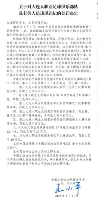 第66分钟，国米反击，巴雷拉直塞被封堵，随后他再次拿球，分给前插的图拉姆，后者禁区内左脚低射破门，国际米兰2-0拉齐奥。